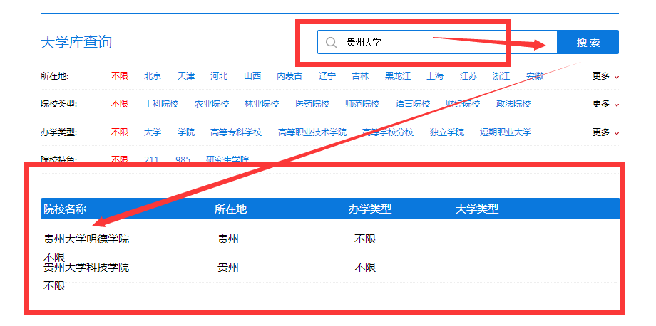 广西成人高考报名网站（广西成人高考报考服务平台）