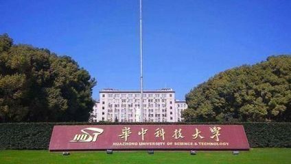 北京同济医科大学(北京同济医学院)